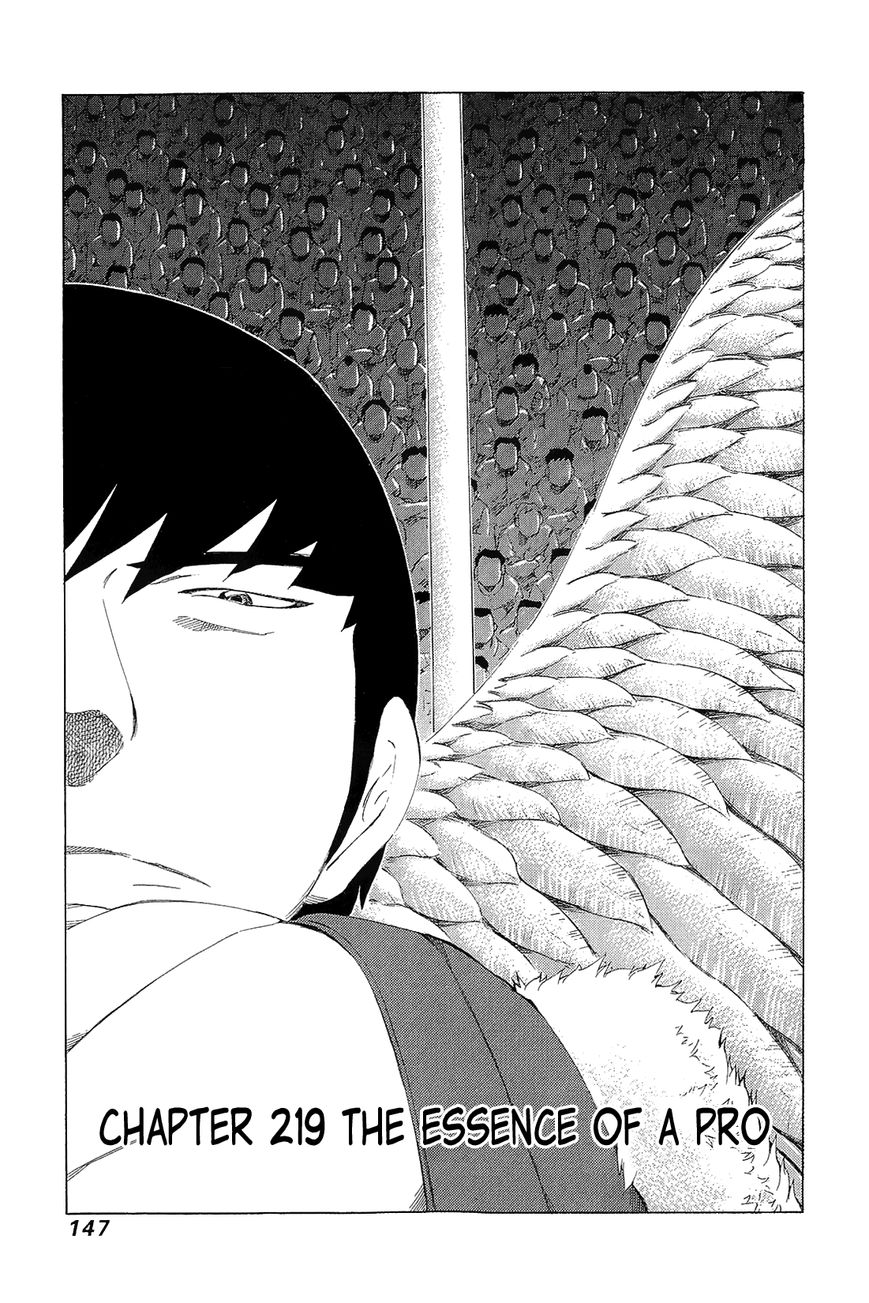 81 Diver Chapter 213 page 44 - Chapter 213 : Vol.21 Part 2: Ch217~222, Extra
