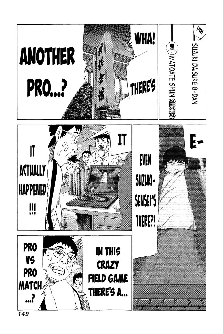 81 Diver Chapter 213 page 46 - Chapter 213 : Vol.21 Part 2: Ch217~222, Extra