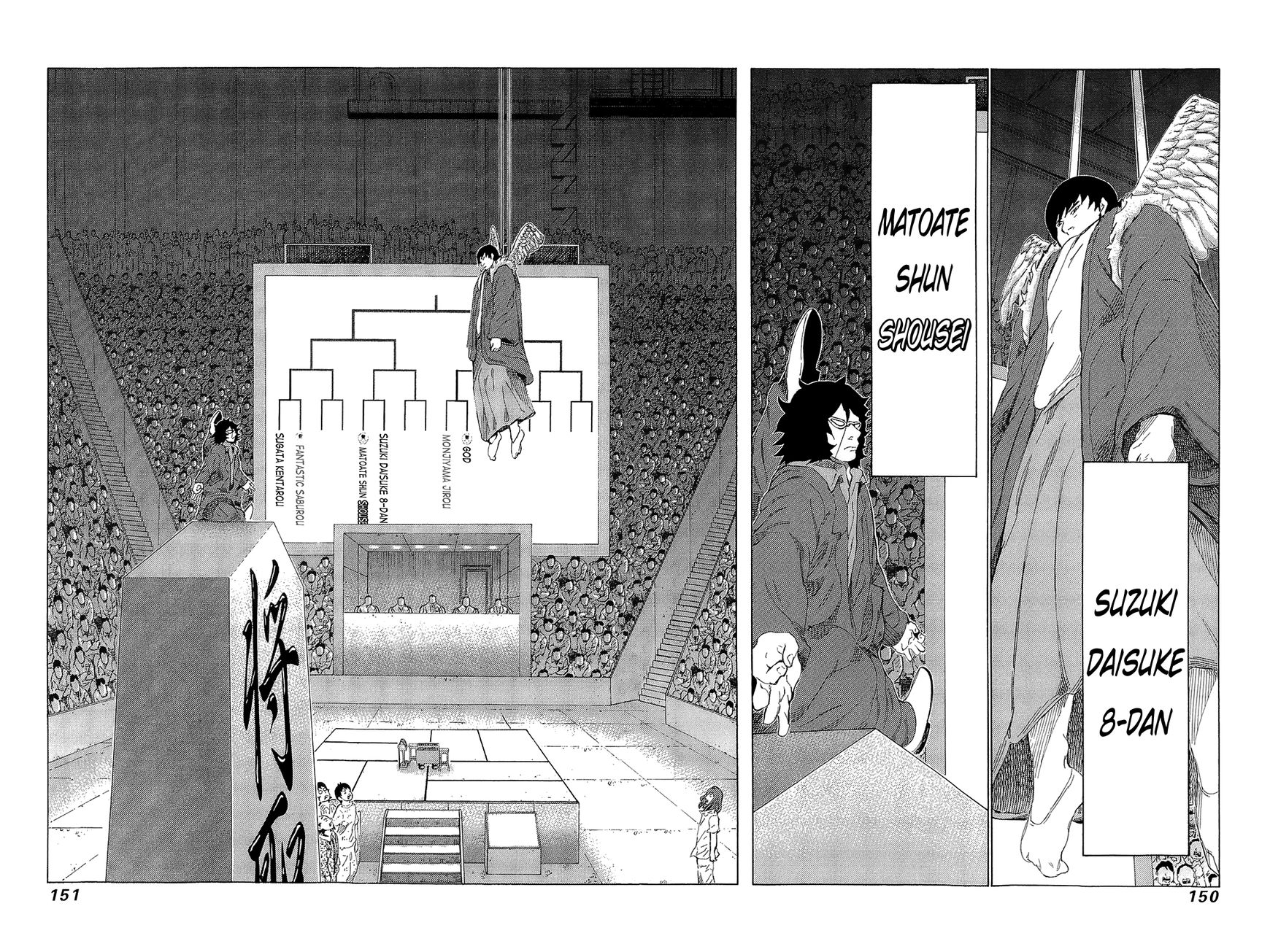 81 Diver Chapter 213 page 47 - Chapter 213 : Vol.21 Part 2: Ch217~222, Extra