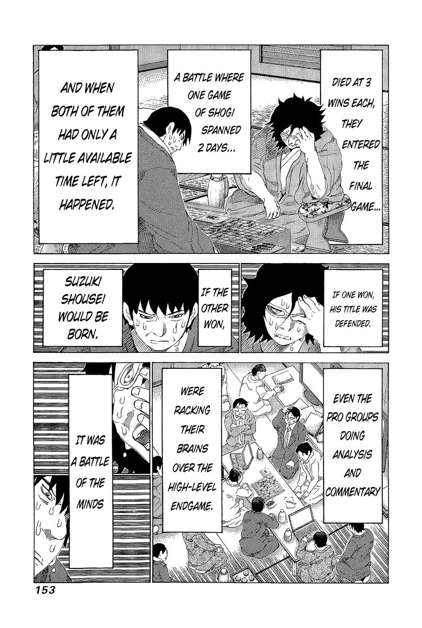 81 Diver Chapter 213 page 49 - Chapter 213 : Vol.21 Part 2: Ch217~222, Extra