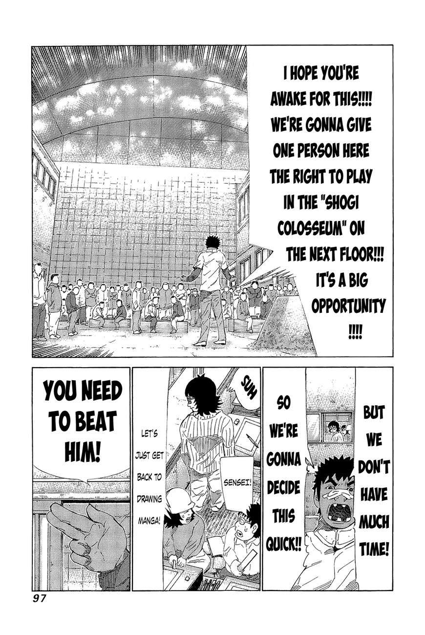81 Diver Chapter 213 page 5 - Chapter 213 : Vol.21 Part 2: Ch217~222, Extra