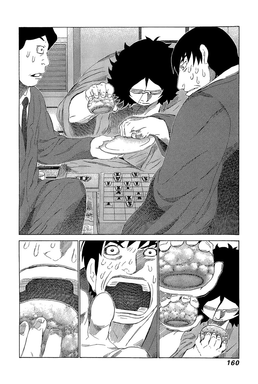 81 Diver Chapter 213 page 53 - Chapter 213 : Vol.21 Part 2: Ch217~222, Extra