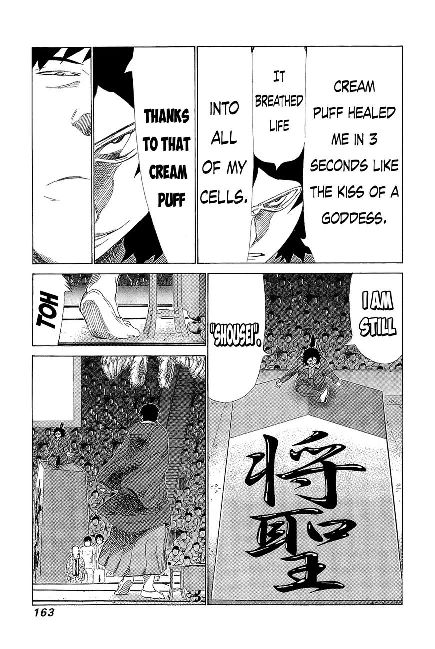 81 Diver Chapter 213 page 56 - Chapter 213 : Vol.21 Part 2: Ch217~222, Extra