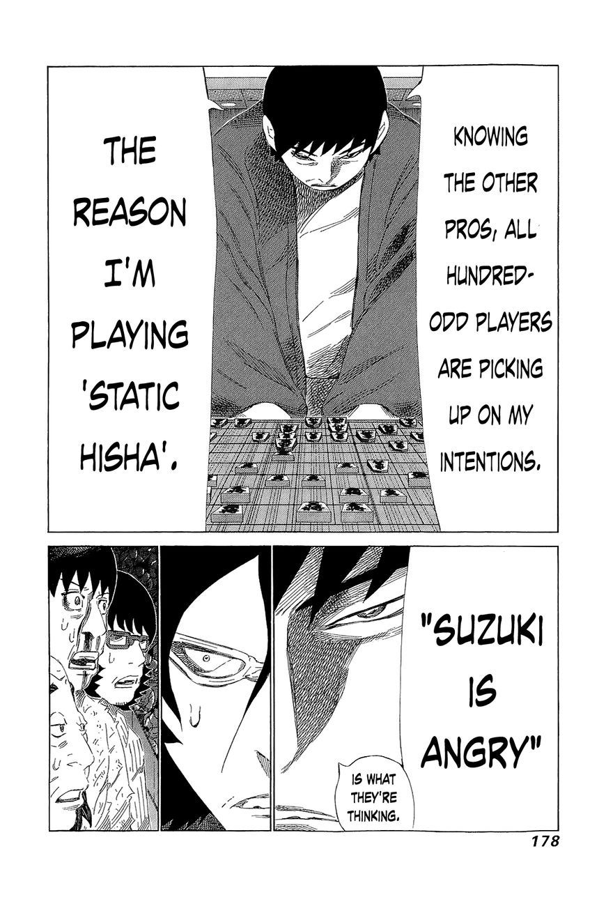 81 Diver Chapter 213 page 70 - Chapter 213 : Vol.21 Part 2: Ch217~222, Extra