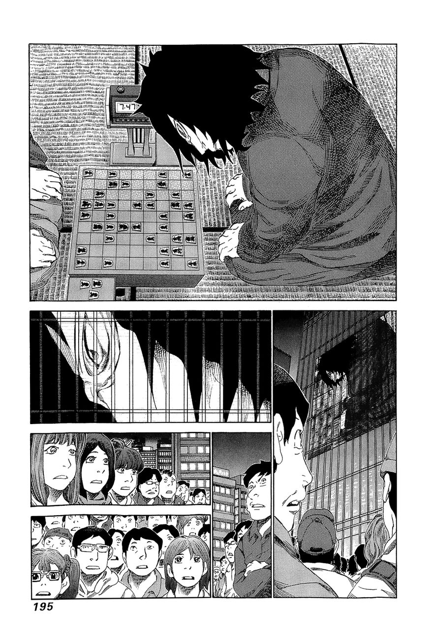 81 Diver Chapter 213 page 83 - Chapter 213 : Vol.21 Part 2: Ch217~222, Extra
