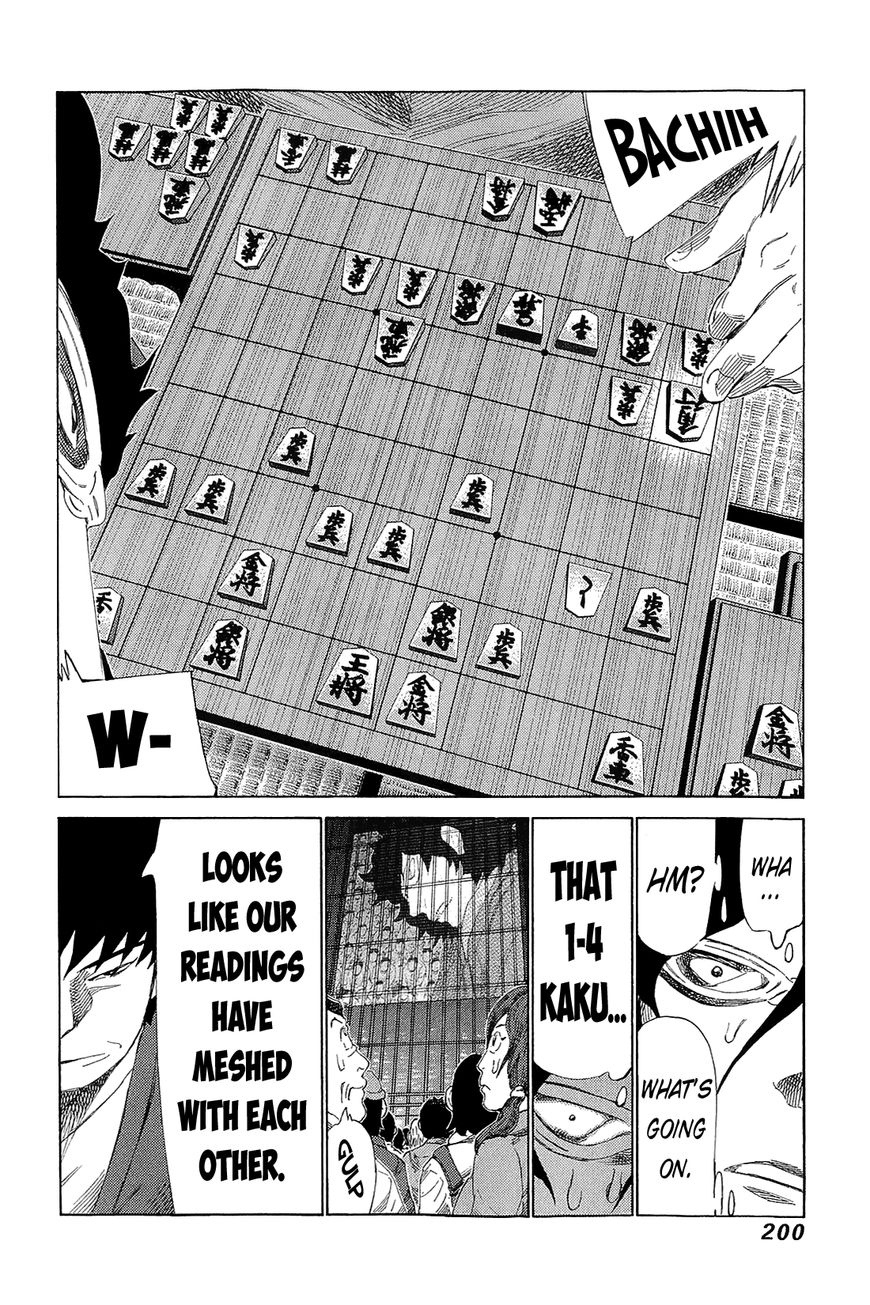 81 Diver Chapter 213 page 86 - Chapter 213 : Vol.21 Part 2: Ch217~222, Extra