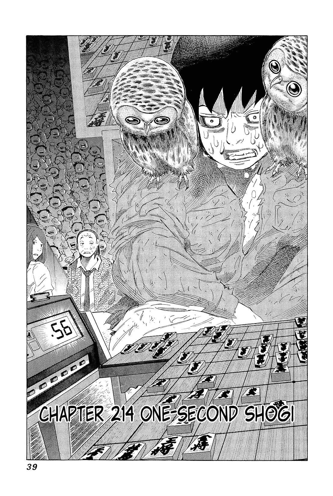 81 Diver Chapter 214 page 1 - Chapter 214 : One-Second Shogi