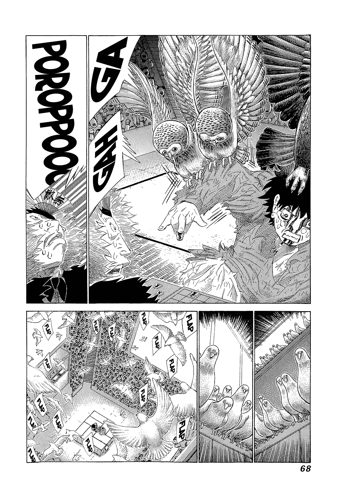 81 Diver Chapter 215 page 9 - Chapter 215 : Hoo!!!!!