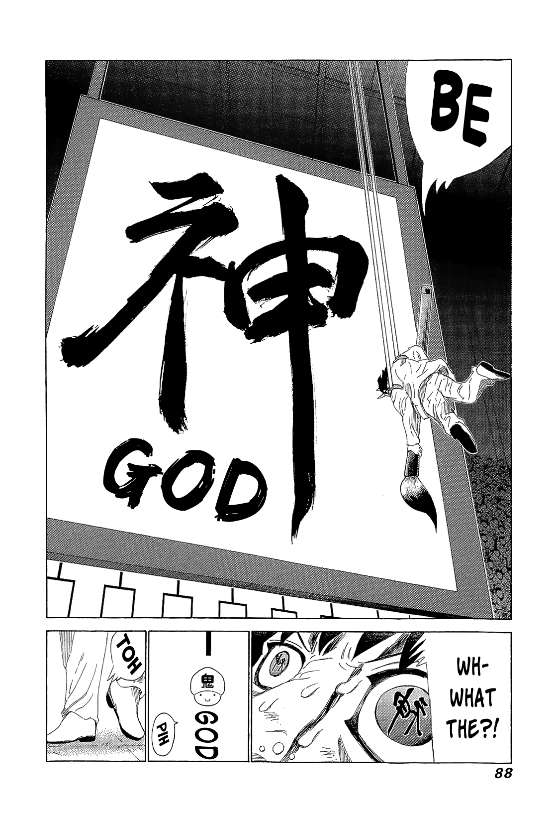 81 Diver Chapter 216 page 12 - Chapter 216 : God