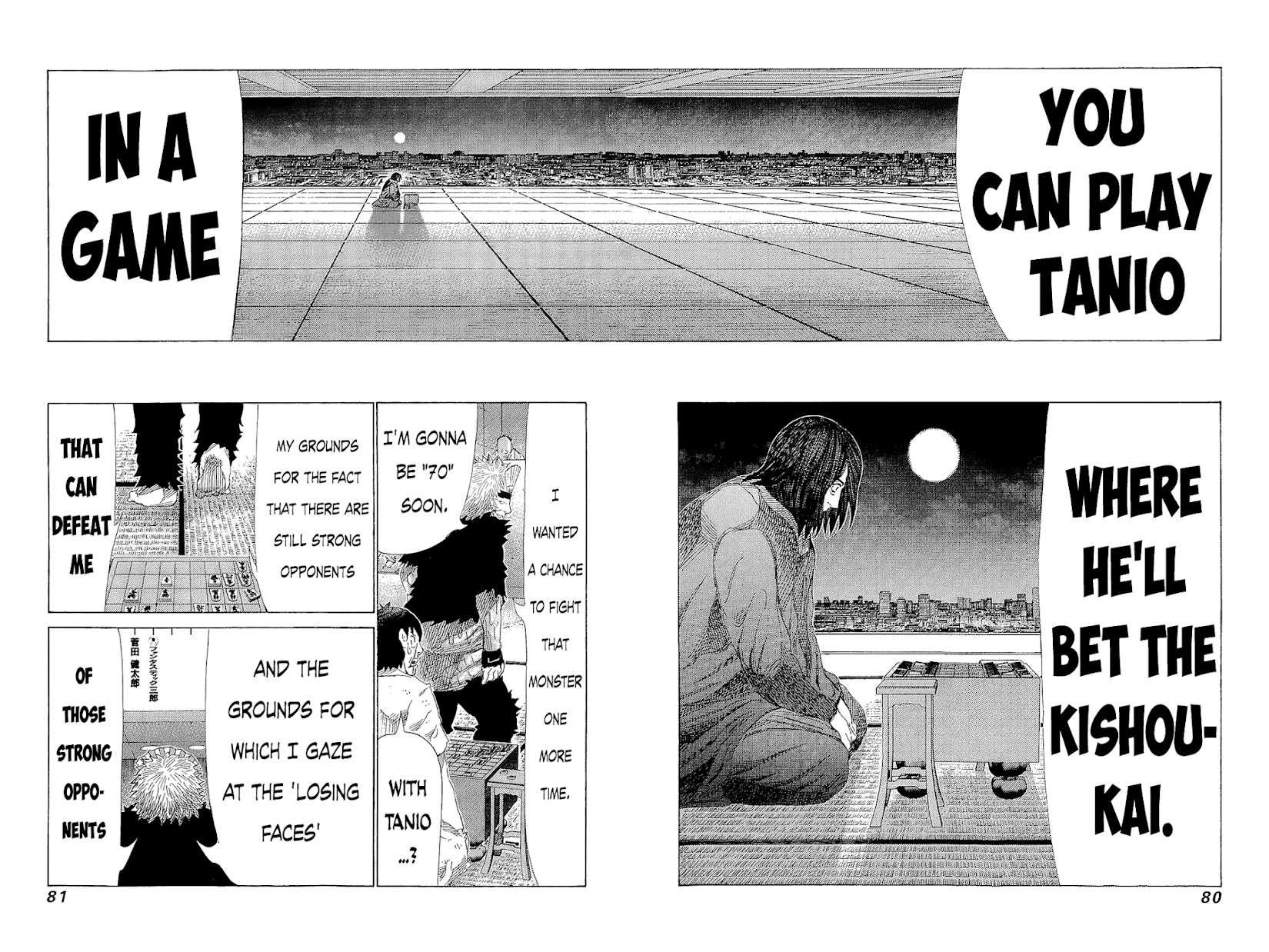 81 Diver Chapter 216 page 5 - Chapter 216 : God