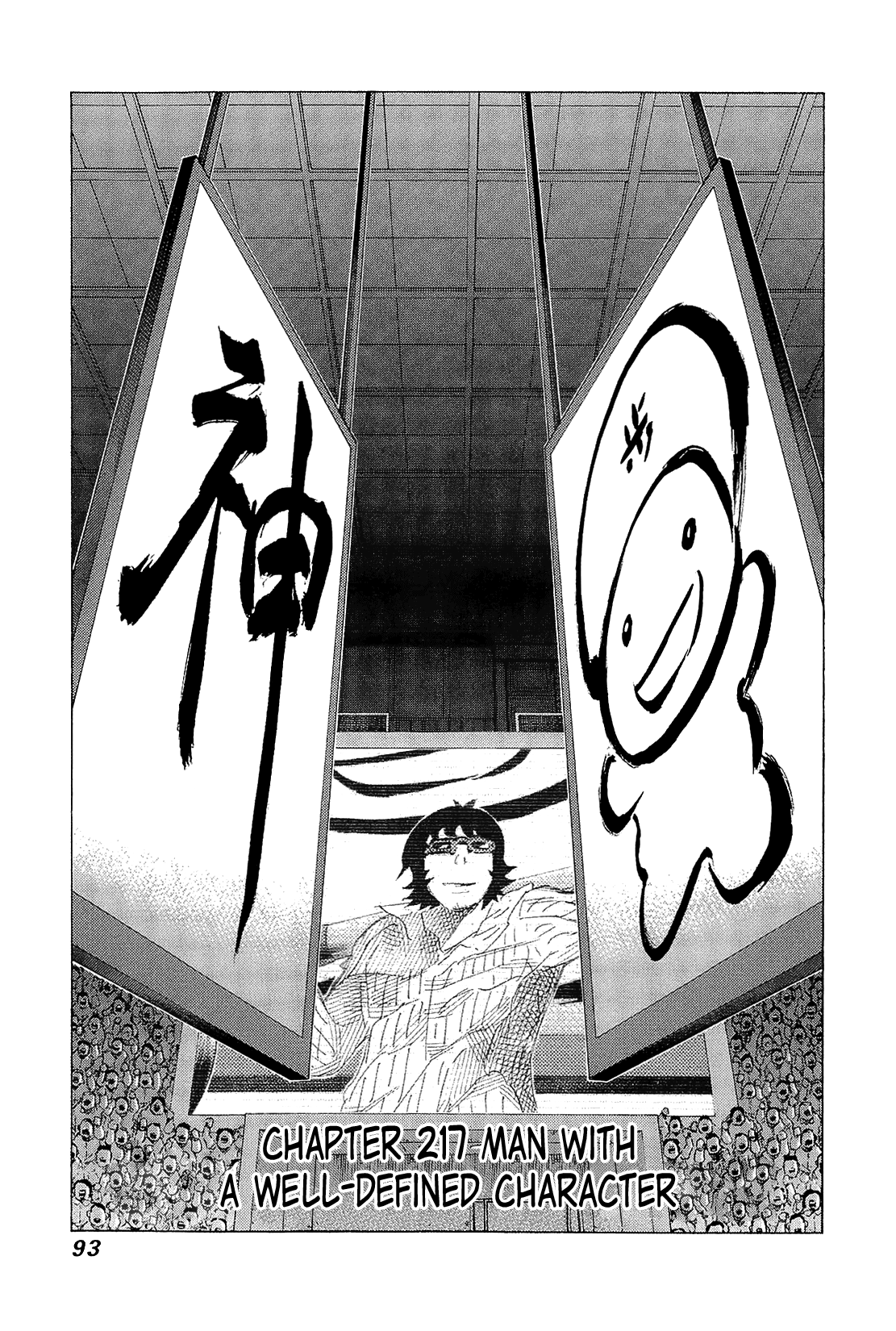 81 Diver Chapter 217 page 1 - Chapter 217 : Man With a Well-Defined Character