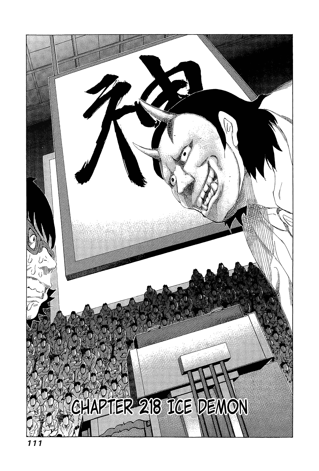 81 Diver Chapter 218 page 1 - Chapter 218 : Ice Demon