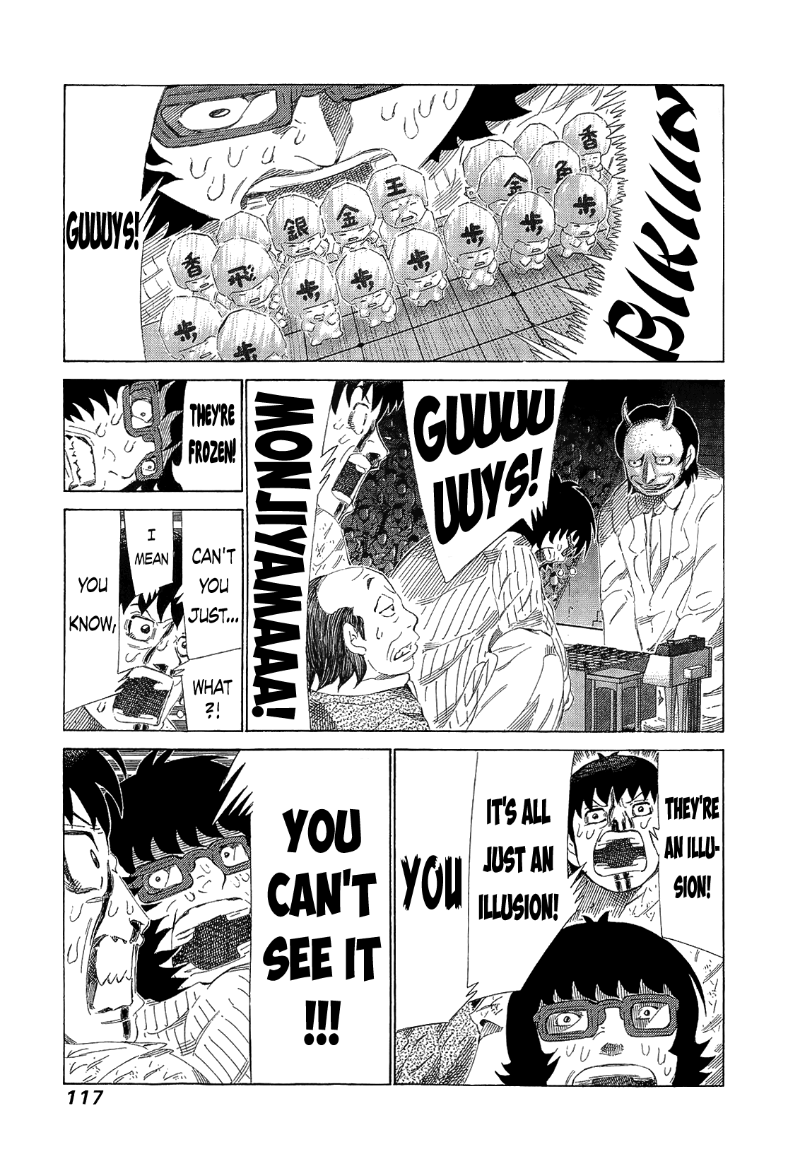 81 Diver Chapter 218 page 6 - Chapter 218 : Ice Demon