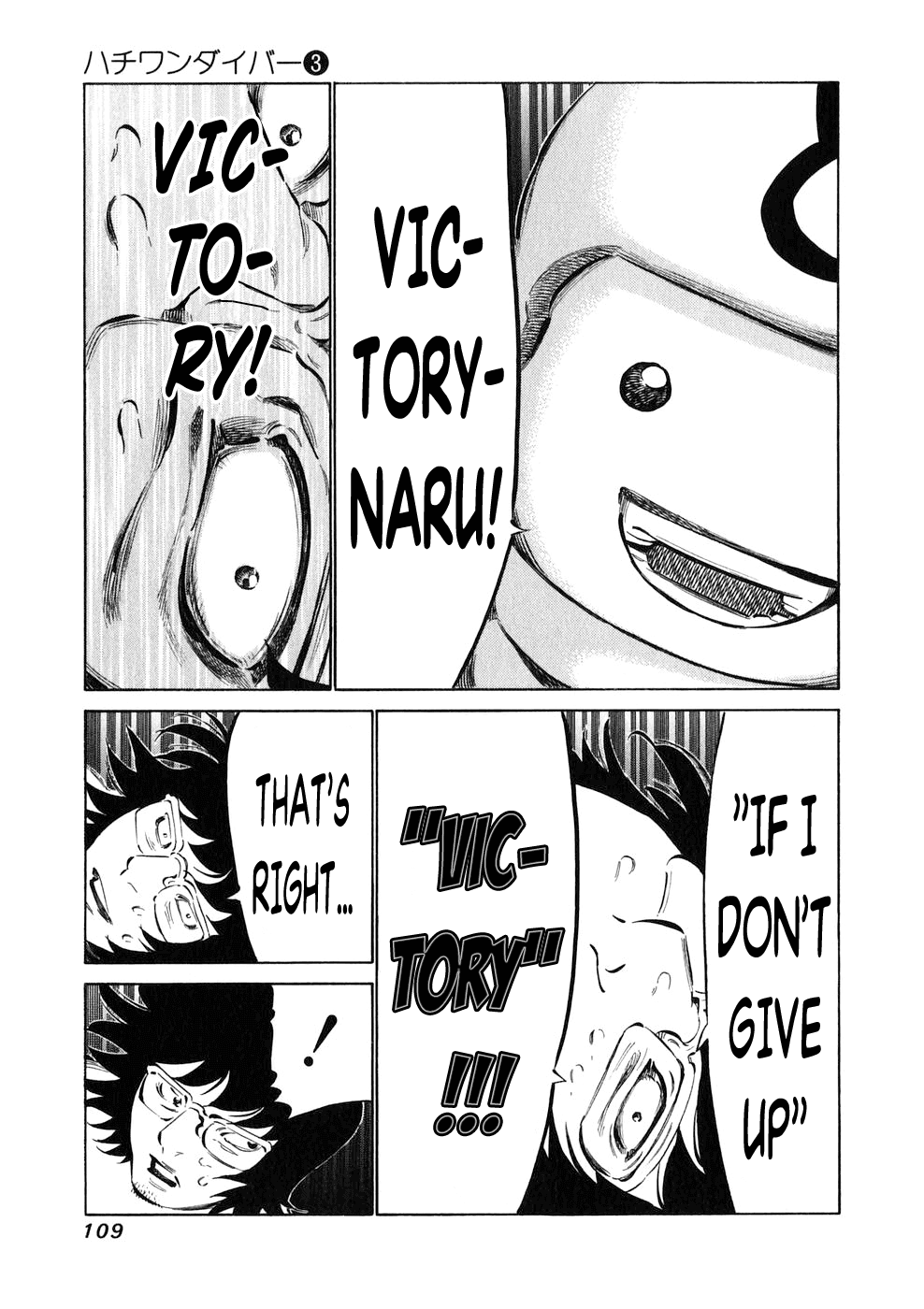 81 Diver Chapter 22 page 11 - Chapter 22 v2 : Foundations of a Story.