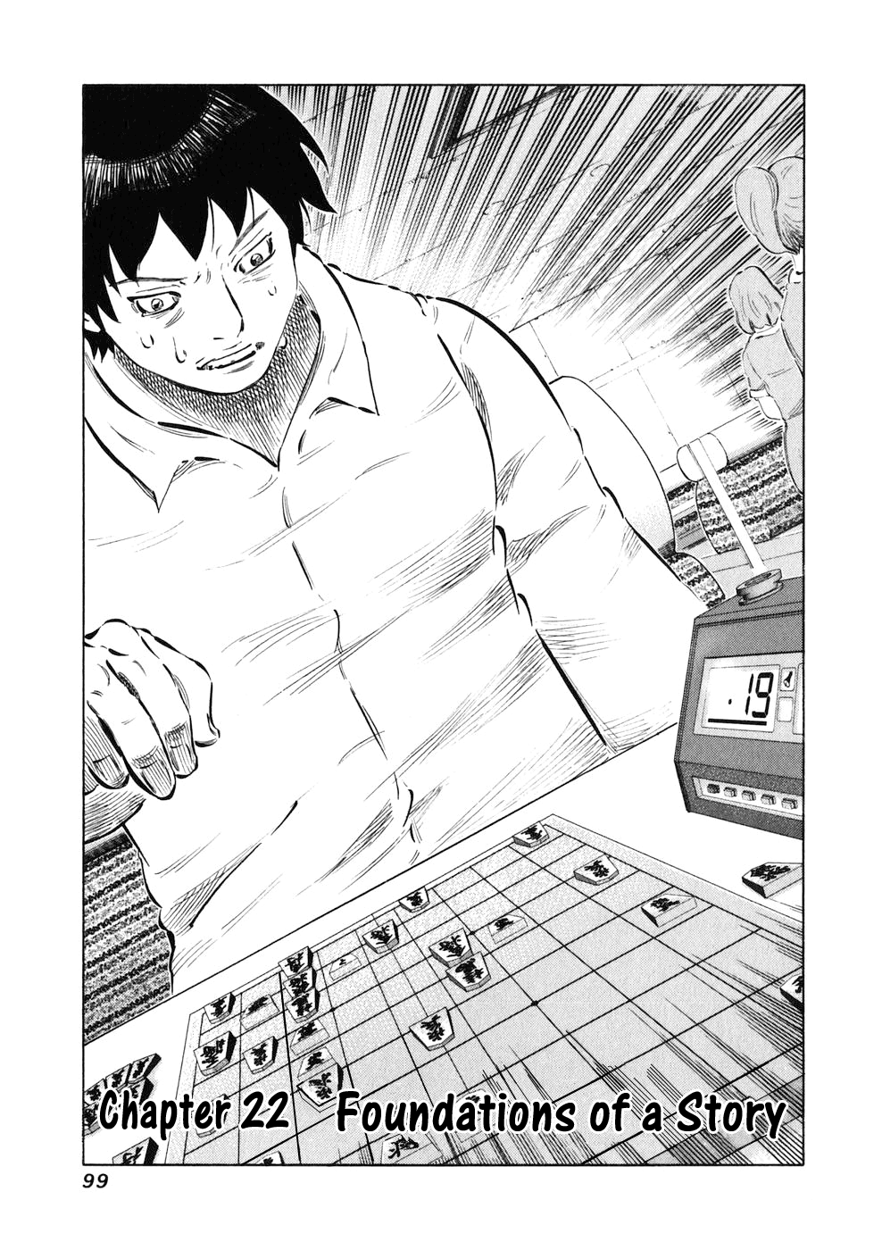 81 Diver Chapter 22 page 2 - Chapter 22 v2 : Foundations of a Story.