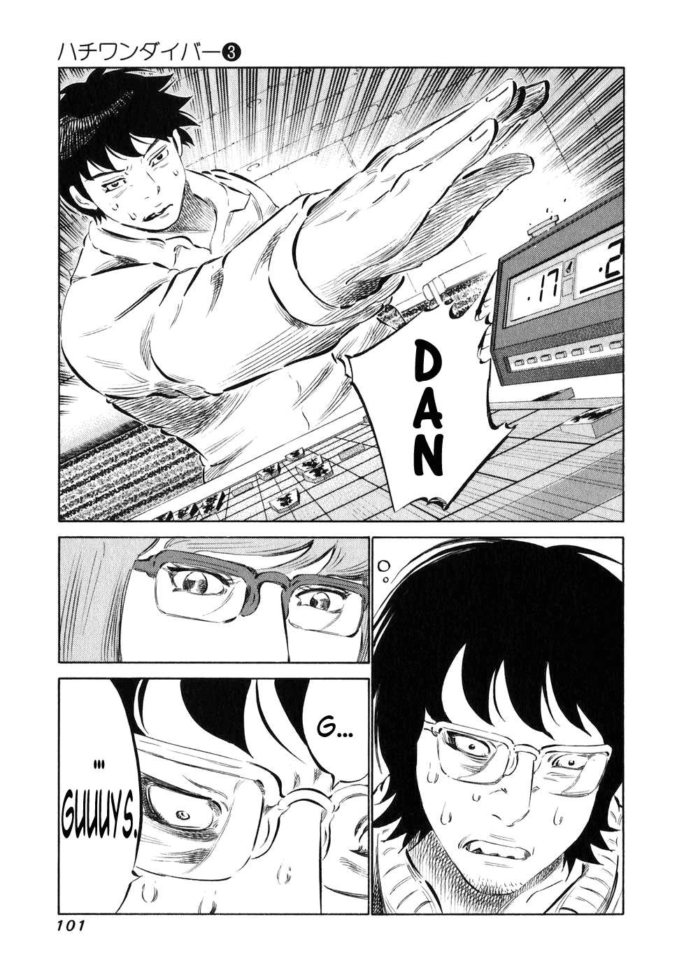 81 Diver Chapter 22 page 4 - Chapter 22 v2 : Foundations of a Story.