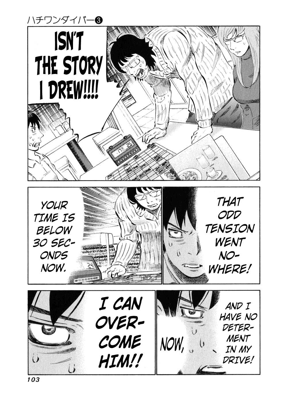 81 Diver Chapter 22 page 6 - Chapter 22 v2 : Foundations of a Story.
