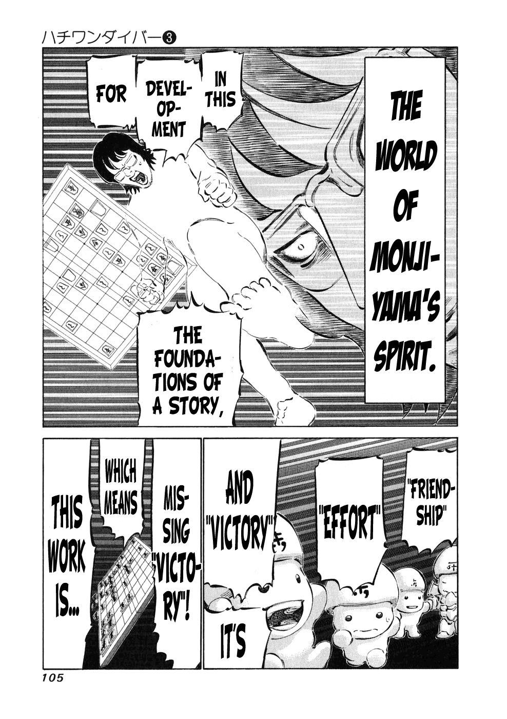 81 Diver Chapter 22 page 8 - Chapter 22 v2 : Foundations of a Story.