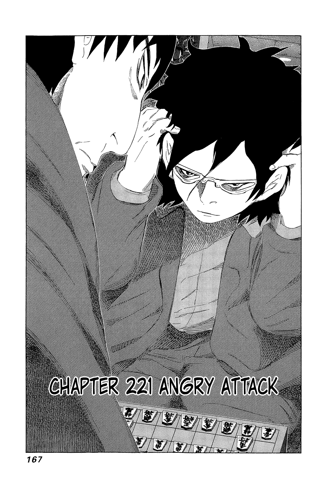 81 Diver Chapter 221 page 1 - Chapter 221 : Angry Attack