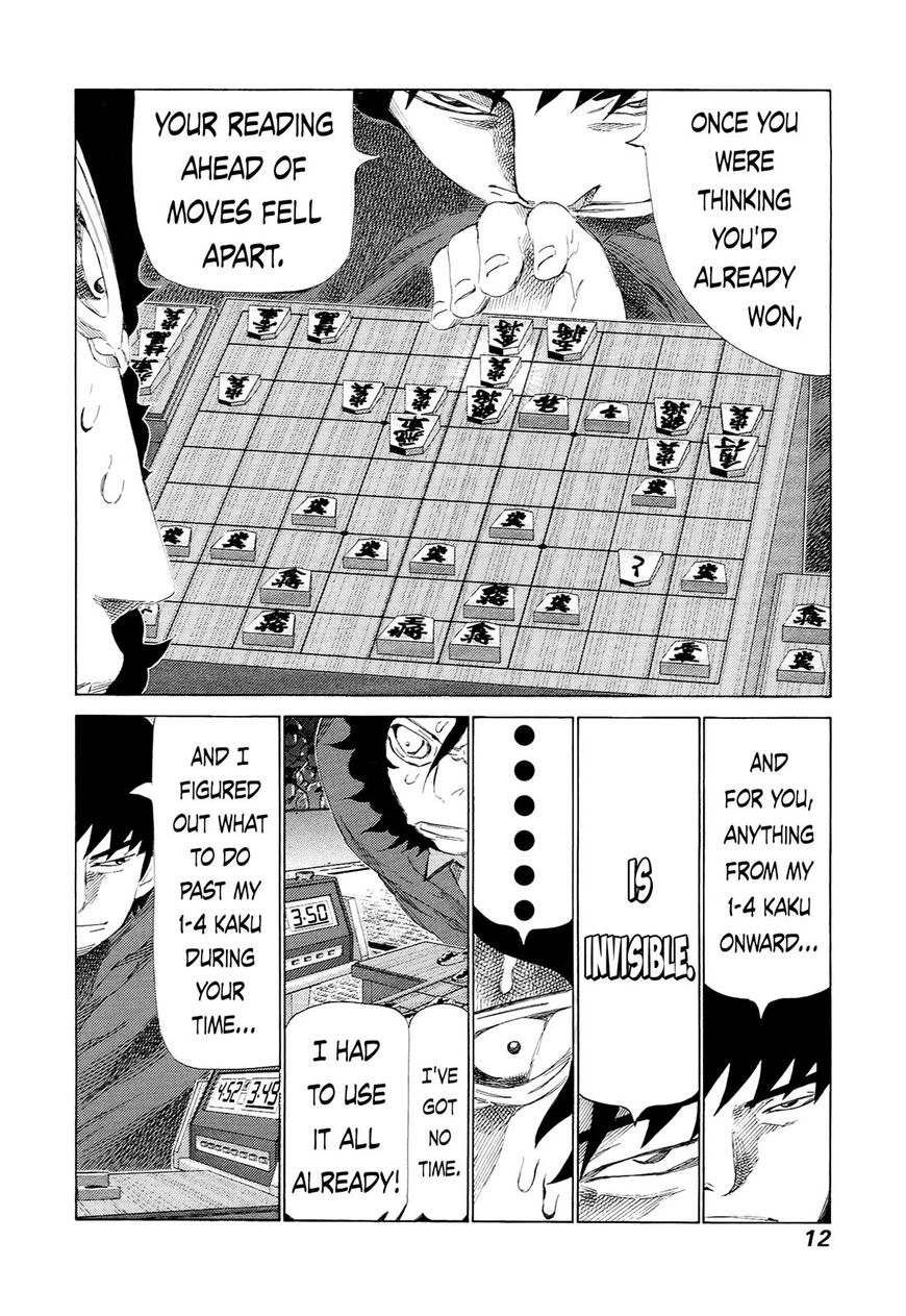 81 Diver Chapter 223 page 12 - Chapter 223