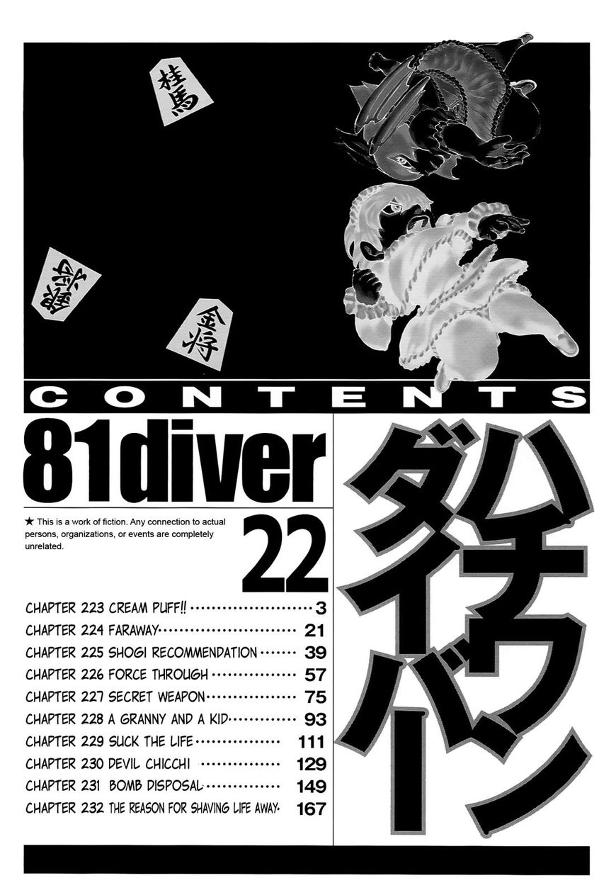 81 Diver Chapter 223 page 4 - Chapter 223