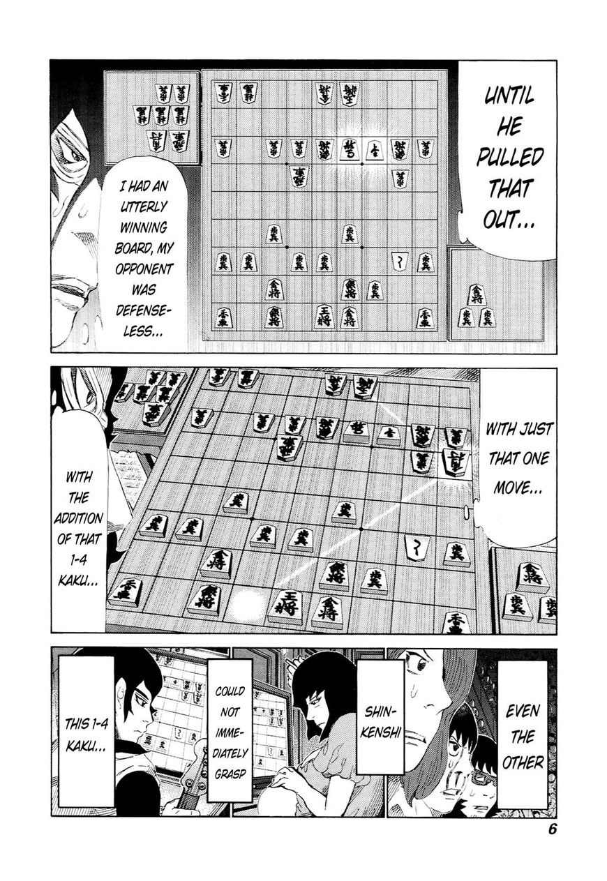 81 Diver Chapter 223 page 7 - Chapter 223