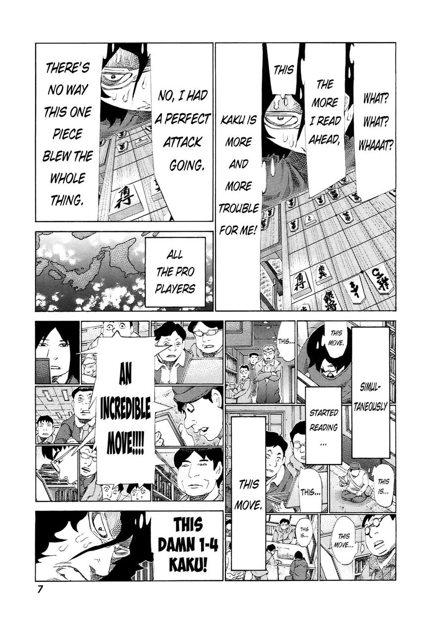 81 Diver Chapter 223 page 8 - Chapter 223