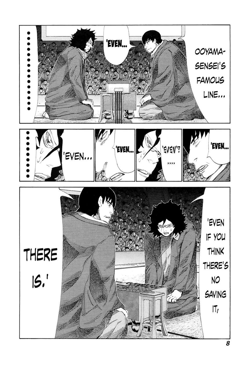 81 Diver Chapter 223 page 9 - Chapter 223