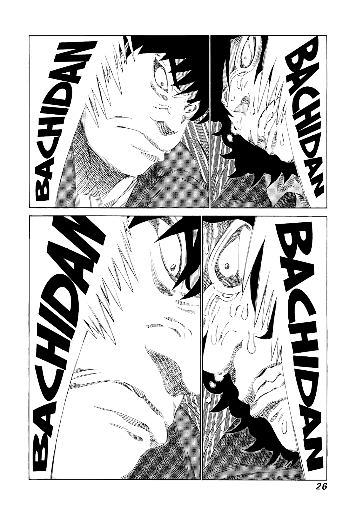 81 Diver Chapter 224 page 5 - Chapter 224: Faraway
