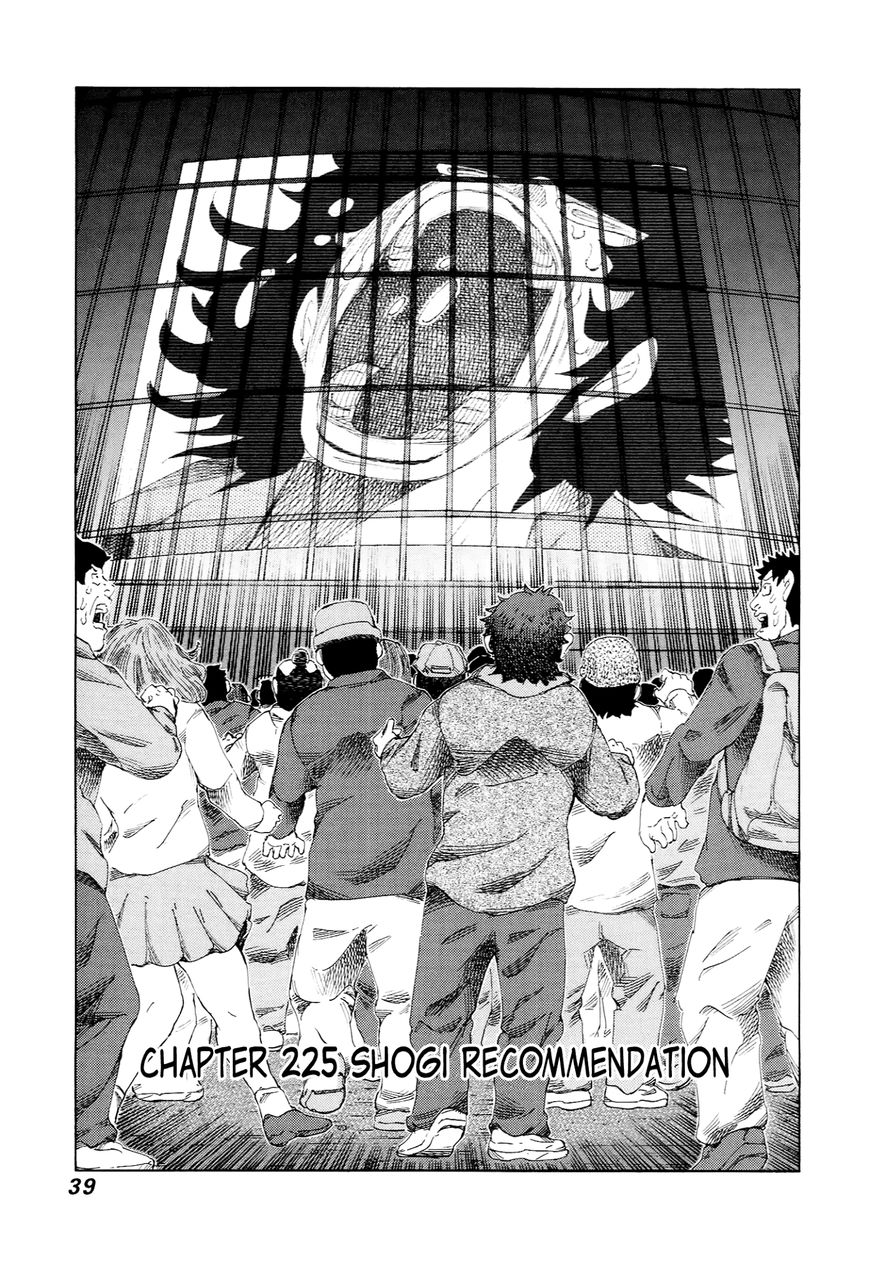 81 Diver Chapter 225 page 1 - Chapter 225