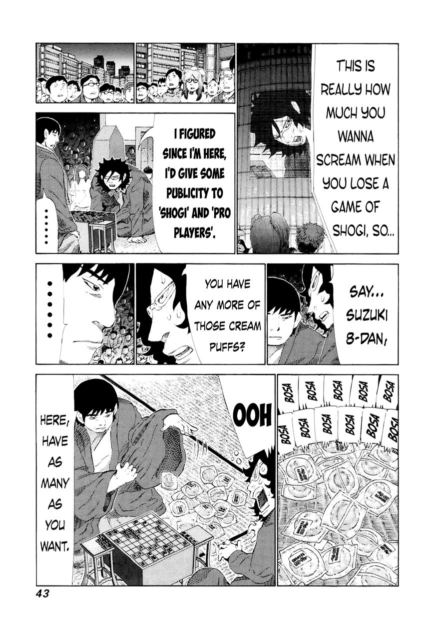 81 Diver Chapter 225 page 4 - Chapter 225