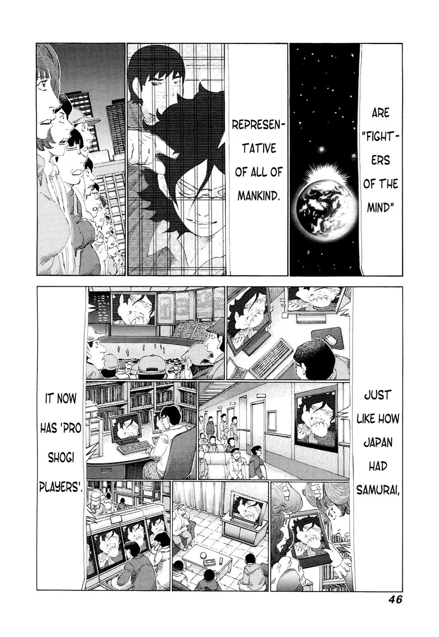 81 Diver Chapter 225 page 7 - Chapter 225