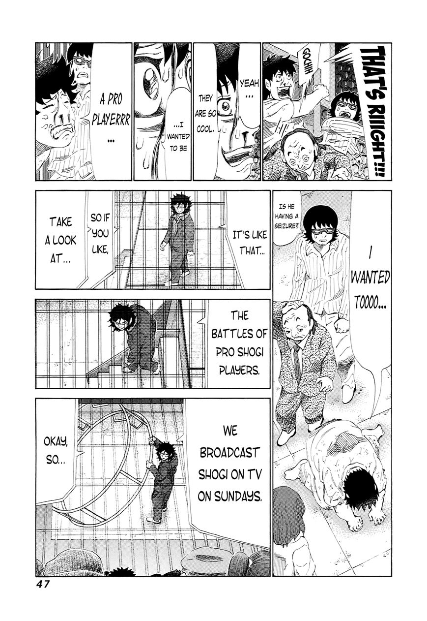 81 Diver Chapter 225 page 8 - Chapter 225