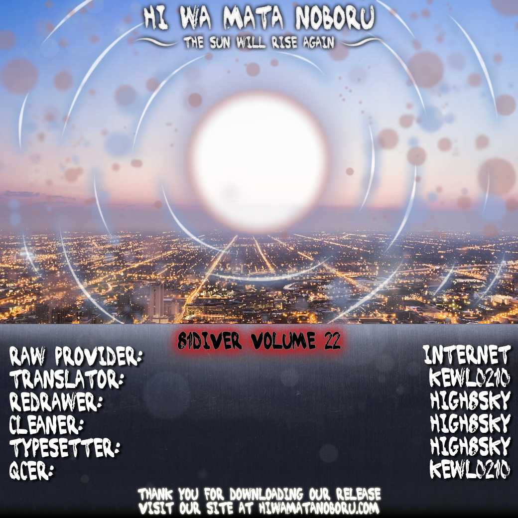 81 Diver Chapter 226 page 15 - Chapter 226: Force Through