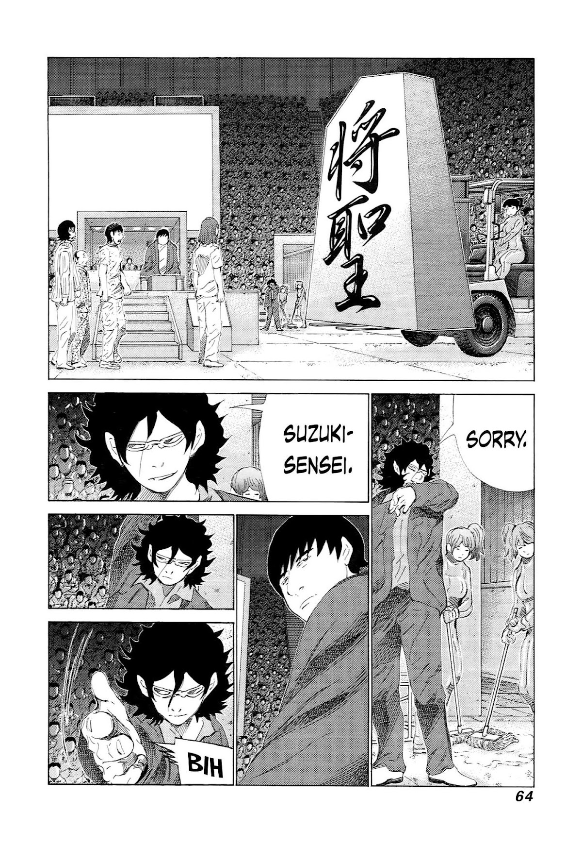 81 Diver Chapter 226 page 6 - Chapter 226: Force Through