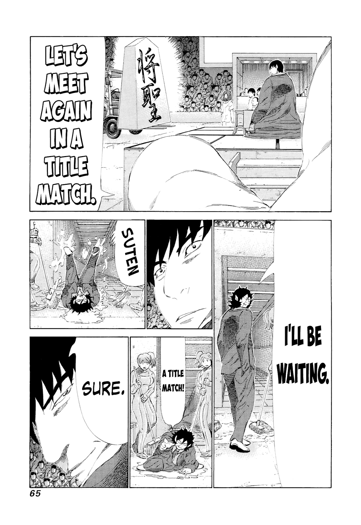 81 Diver Chapter 226 page 7 - Chapter 226: Force Through