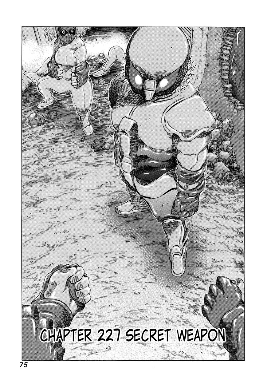 81 Diver Chapter 227 page 1 - Chapter 227 : Secret Weapon