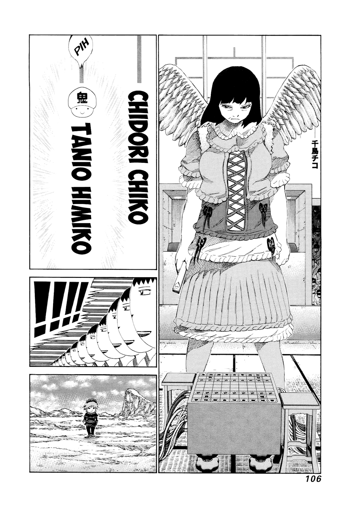 81 Diver Chapter 228 page 13 - Chapter 228: A Granny and a Kid