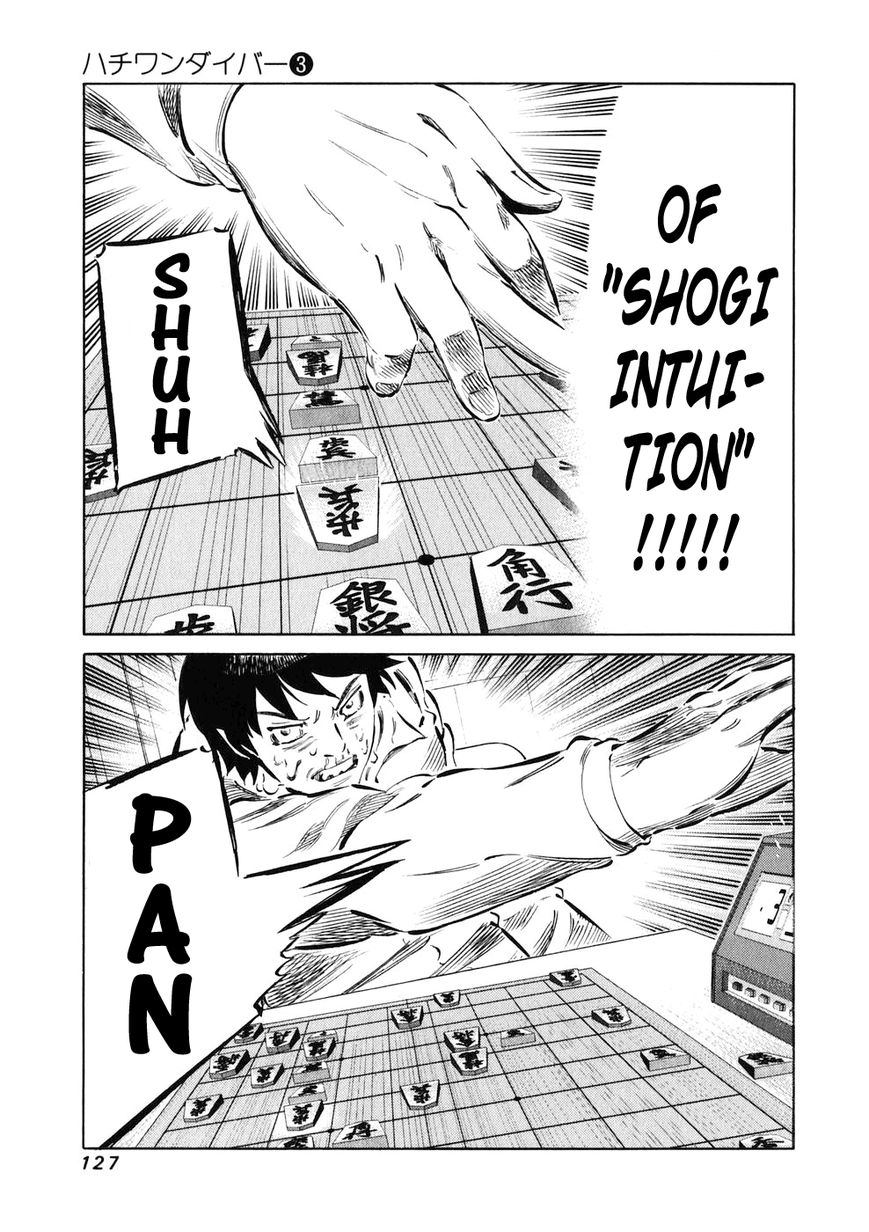 81 Diver Chapter 23 page 10 - Chapter 23
