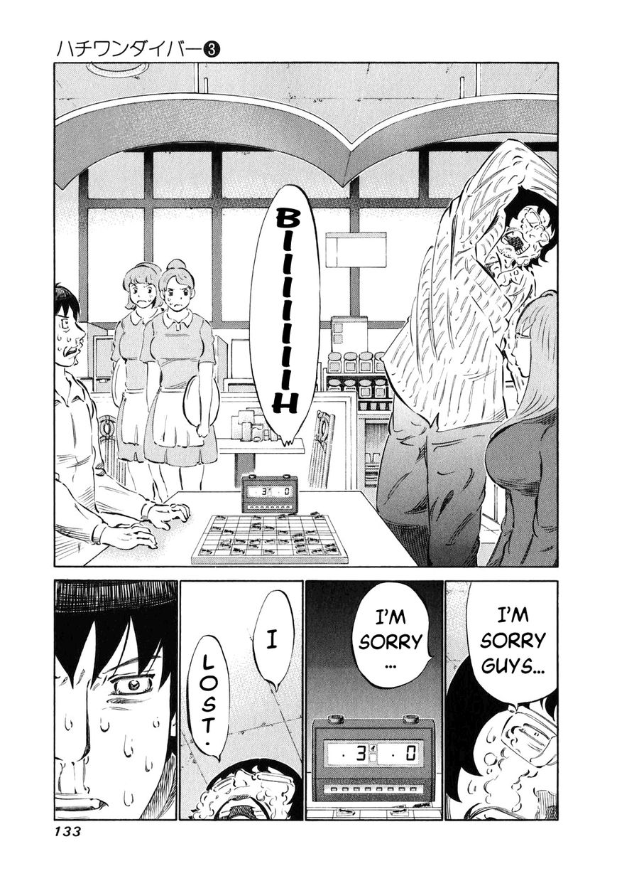 81 Diver Chapter 23 page 15 - Chapter 23