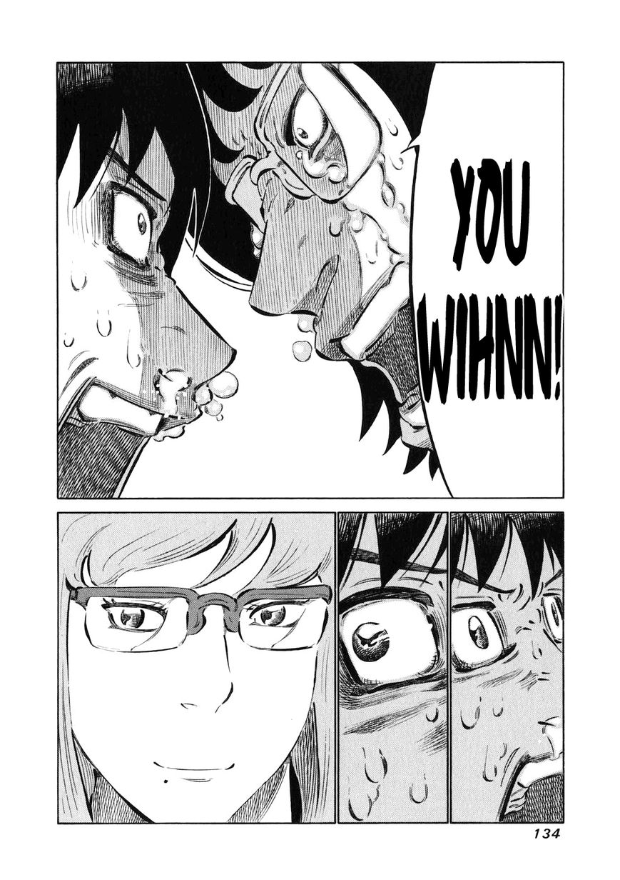 81 Diver Chapter 23 page 16 - Chapter 23