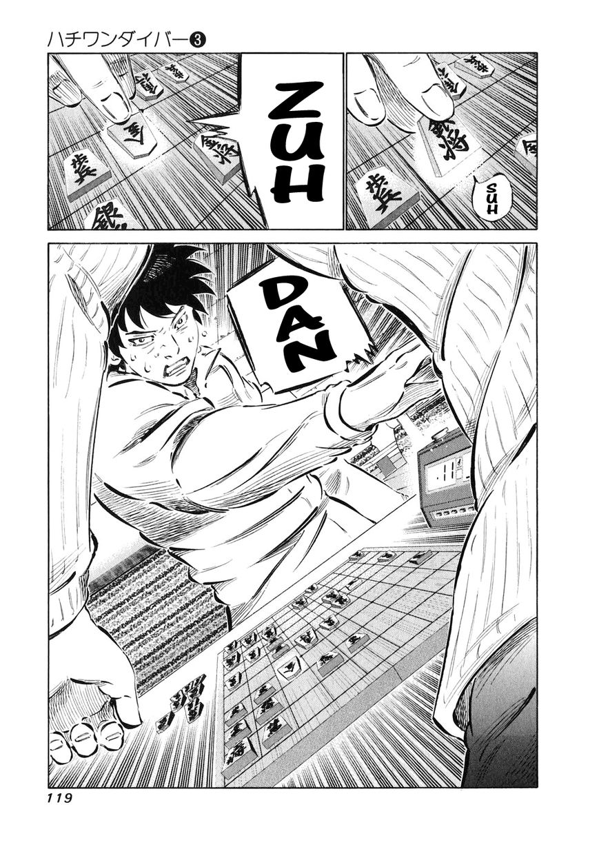 81 Diver Chapter 23 page 4 - Chapter 23