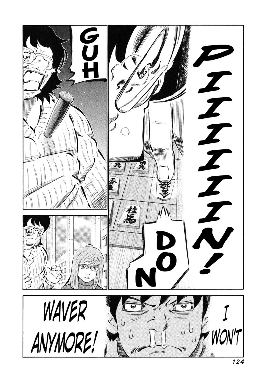 81 Diver Chapter 23 page 7 - Chapter 23