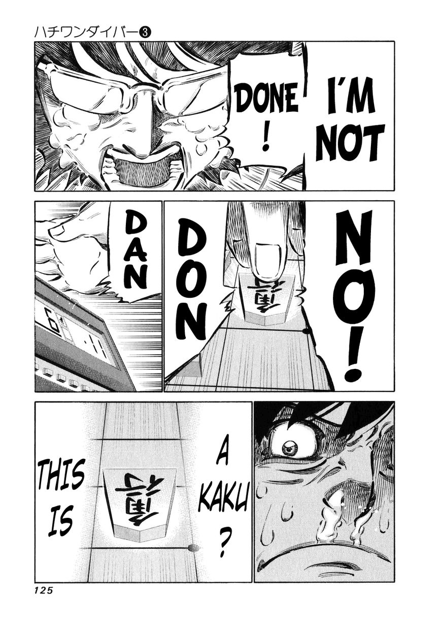 81 Diver Chapter 23 page 8 - Chapter 23