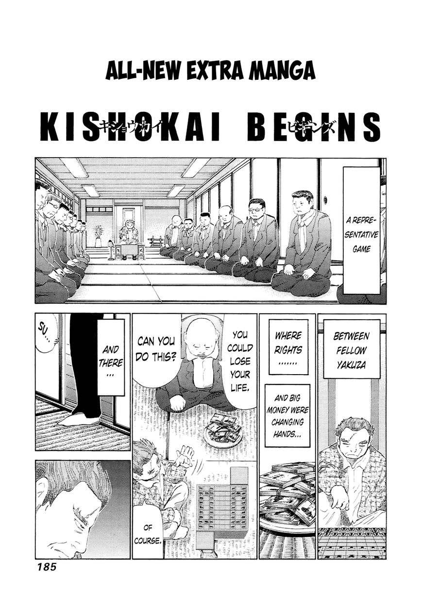 81 Diver Chapter 232 page 14 - Chapter 232 : The Reason for Shaving Life Away
