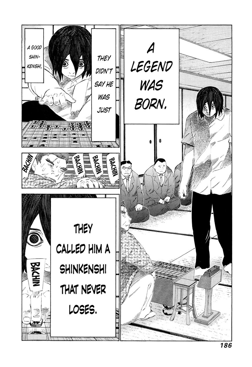 81 Diver Chapter 232 page 15 - Chapter 232 : The Reason for Shaving Life Away