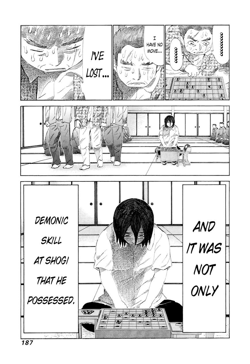 81 Diver Chapter 232 page 16 - Chapter 232 : The Reason for Shaving Life Away