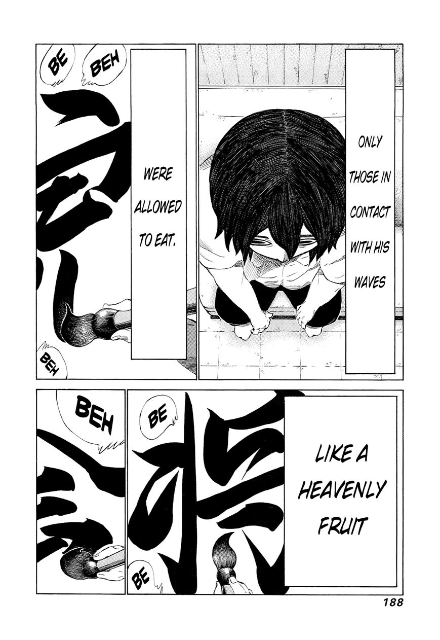 81 Diver Chapter 232 page 17 - Chapter 232 : The Reason for Shaving Life Away
