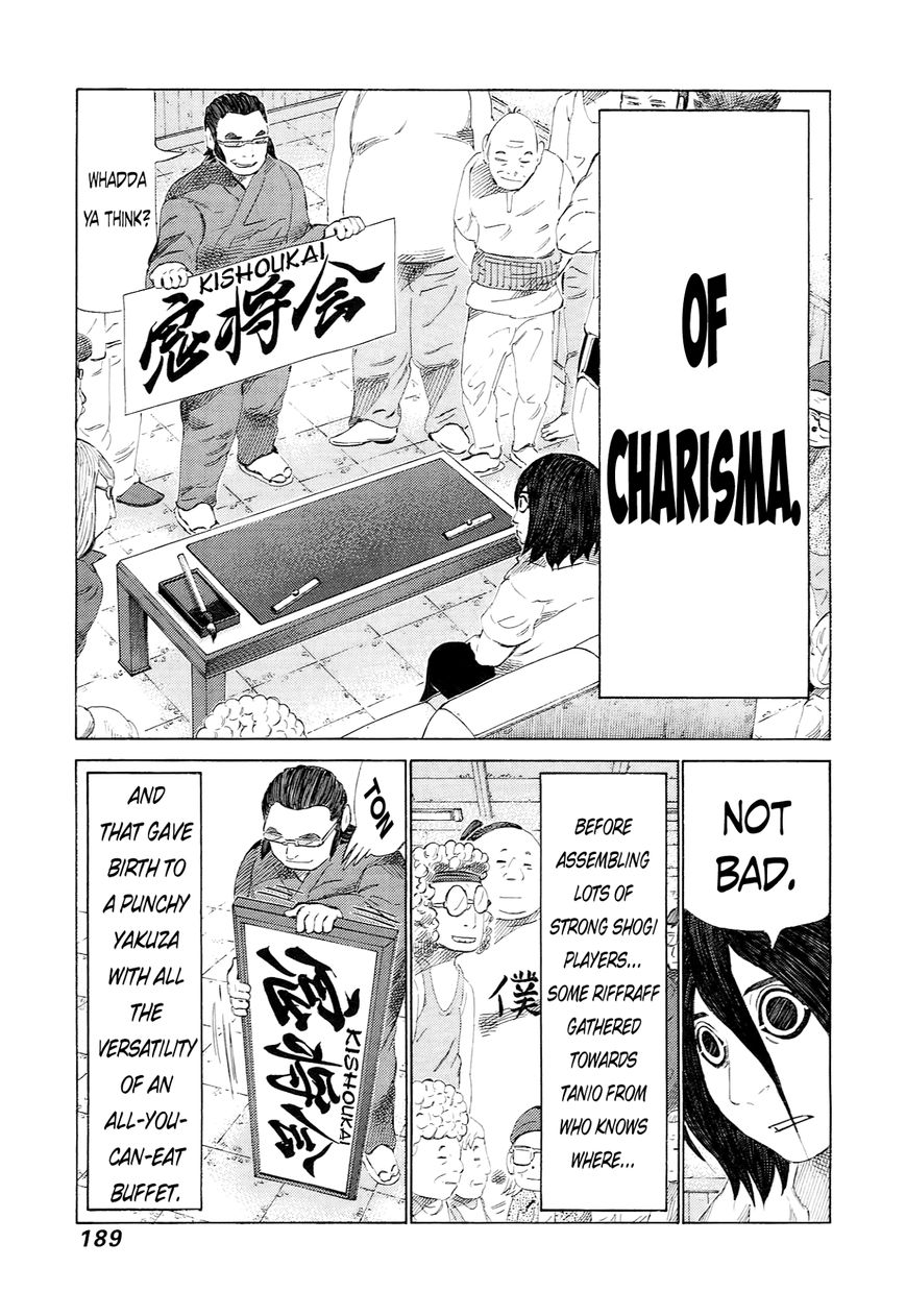 81 Diver Chapter 232 page 18 - Chapter 232 : The Reason for Shaving Life Away