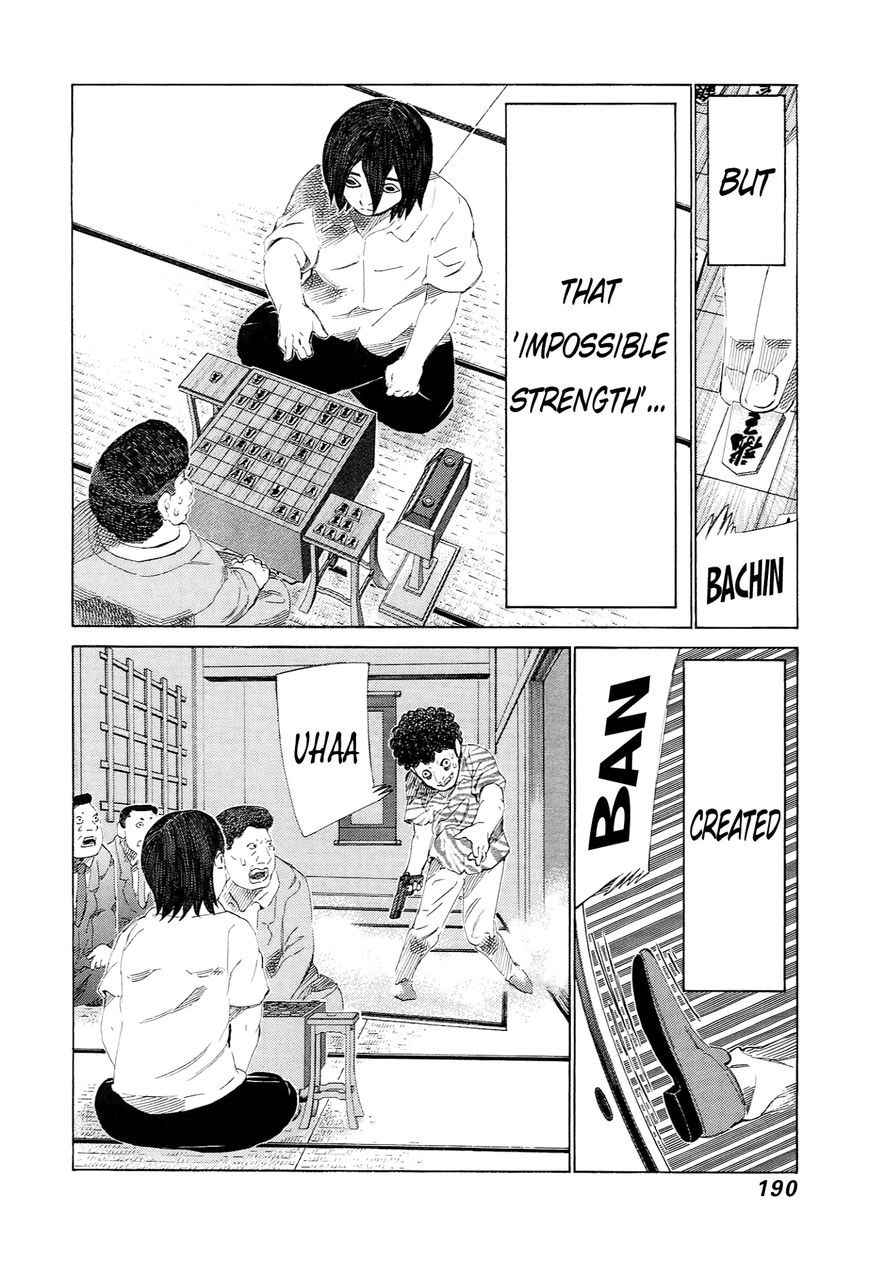 81 Diver Chapter 232 page 19 - Chapter 232 : The Reason for Shaving Life Away